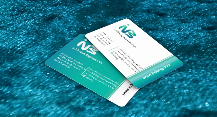 کارت ویزیت pvc - داتکو - 7567