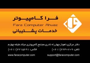 کارت ویزیت pvc - داتکو - 2453