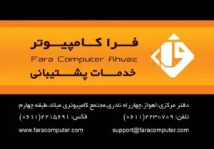 کارت ویزیت pvc - داتکو - 2453