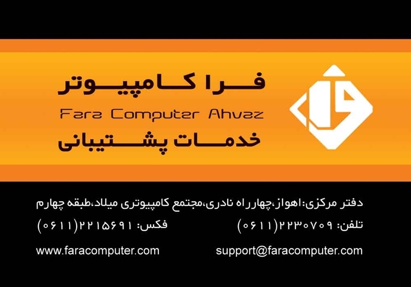 کارت ویزیت pvc - داتکو - 2453