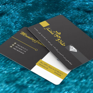 کارت ویزیت pvc - داتکو - 7576