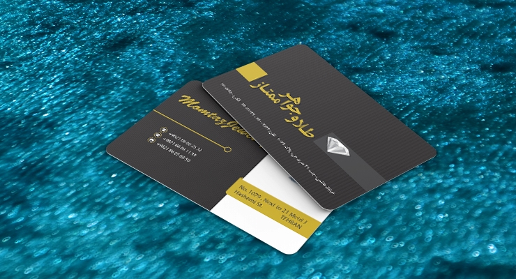 کارت ویزیت pvc - داتکو - 7576