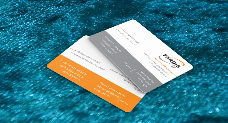 کارت ویزیت pvc - داتکو - 7592