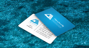 کارت ویزیت pvc - داتکو - 7606