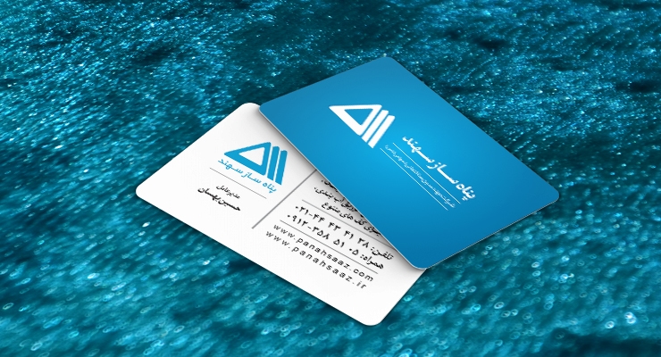 کارت ویزیت pvc - داتکو - 7606