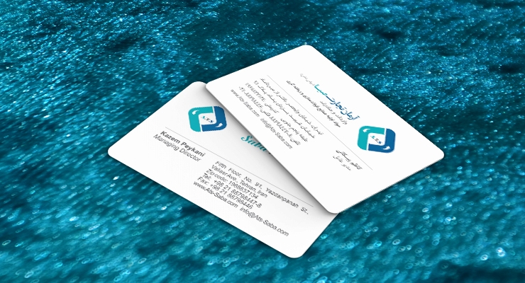 کارت ویزیت pvc - داتکو - 7609