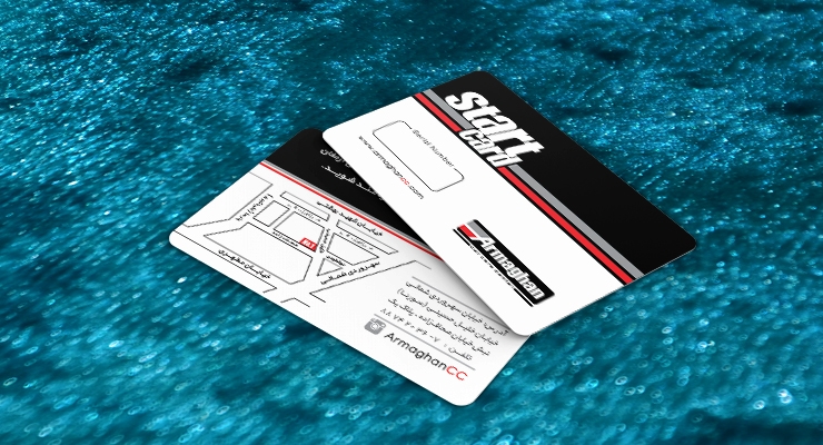 کارت ویزیت pvc - داتکو - 7620