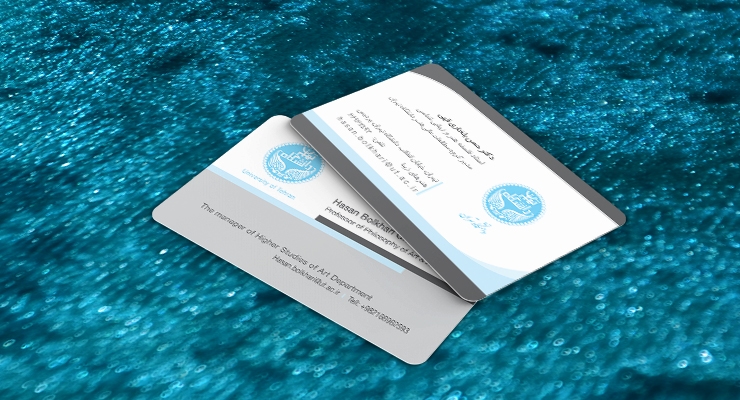 کارت ویزیت pvc - داتکو - 7628