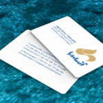 کارت ویزیت pvc - داتکو - 7630