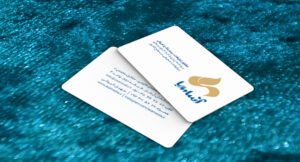 کارت ویزیت pvc - داتکو - 7630
