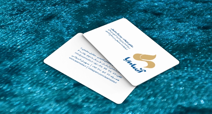 کارت ویزیت pvc - داتکو - 7630