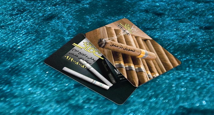 کارت ویزیت pvc - داتکو - 7634