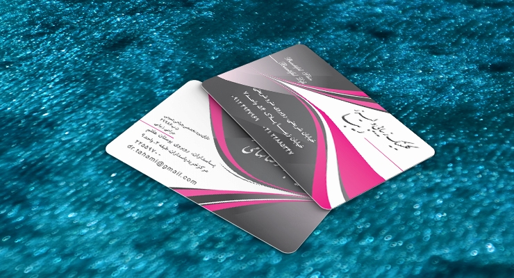 کارت ویزیت pvc - داتکو - 7640