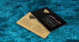 کارت ویزیت pvc - داتکو - 7644