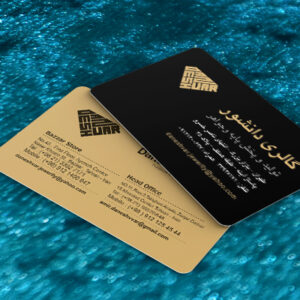 کارت ویزیت pvc - داتکو - 7644