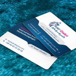 کارت ویزیت pvc - داتکو - 7647