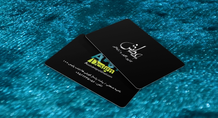 کارت ویزیت pvc - داتکو - 7652