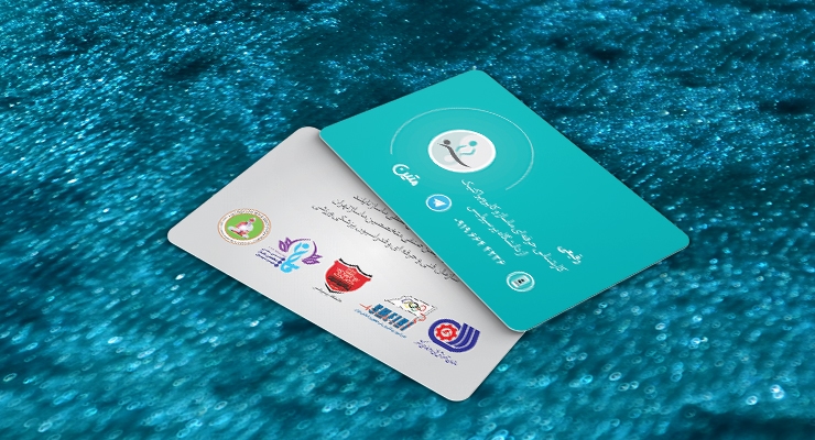 کارت ویزیت pvc - داتکو - 7670