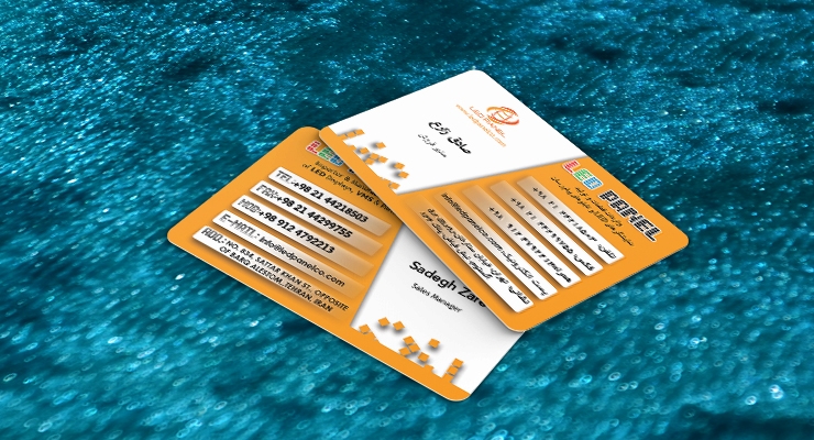 کارت ویزیت pvc - داتکو - 7684