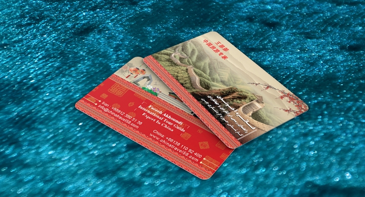 کارت ویزیت pvc - داتکو - 7696