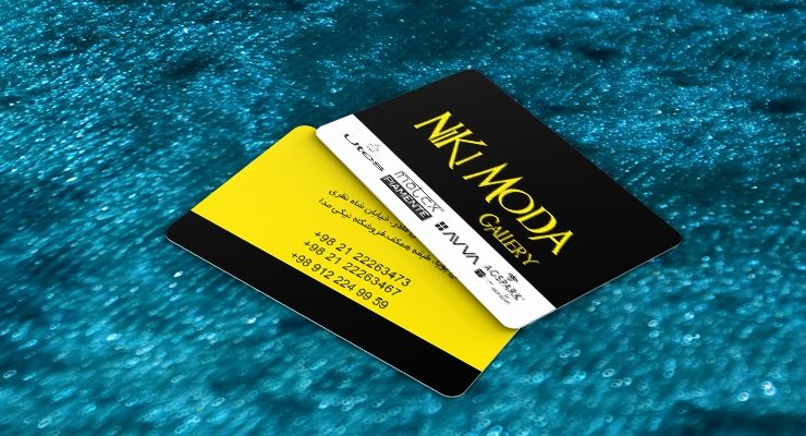 کارت ویزیت pvc - داتکو - 7712