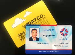 کارت ویزیت pvc - داتکو - 7716