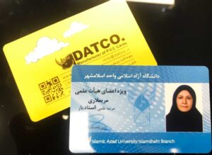کارت ویزیت pvc - داتکو - 7718