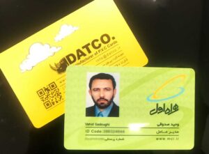 کارت ویزیت pvc - داتکو - 7720