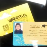 کارت ویزیت pvc - داتکو - 7722