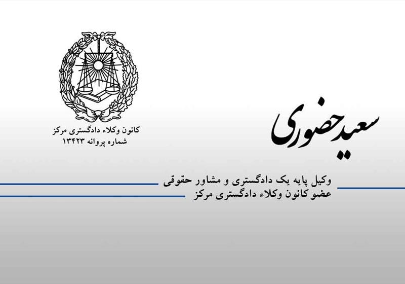 کارت ویزیت pvc - داتکو - 2467