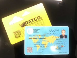 کارت ویزیت pvc - داتکو - 7728