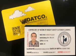 کارت ویزیت pvc - داتکو - 7734