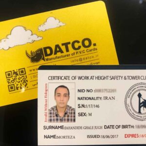 کارت ویزیت pvc - داتکو - 7734