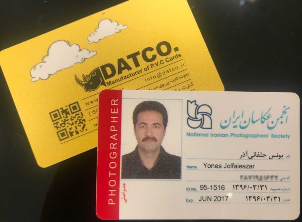 کارت ویزیت pvc - داتکو - 7736