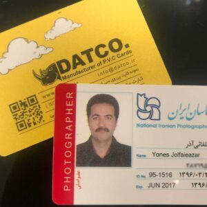 کارت ویزیت pvc - داتکو - 7736
