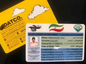 کارت ویزیت pvc - داتکو - 7738