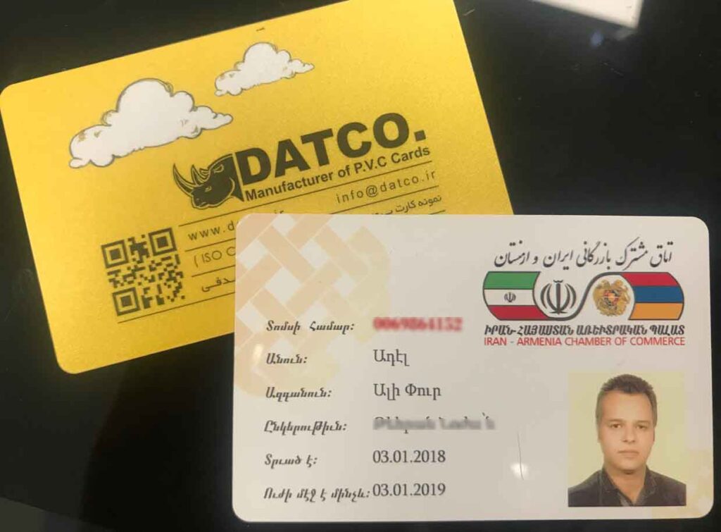 کارت ویزیت pvc - داتکو - 7742