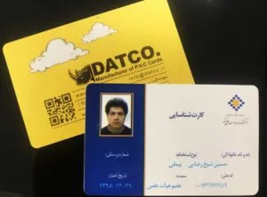 کارت ویزیت pvc - داتکو - 7746