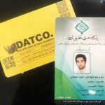 کارت ویزیت pvc - داتکو - 7754