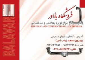 کارت ویزیت pvc - داتکو - 2475