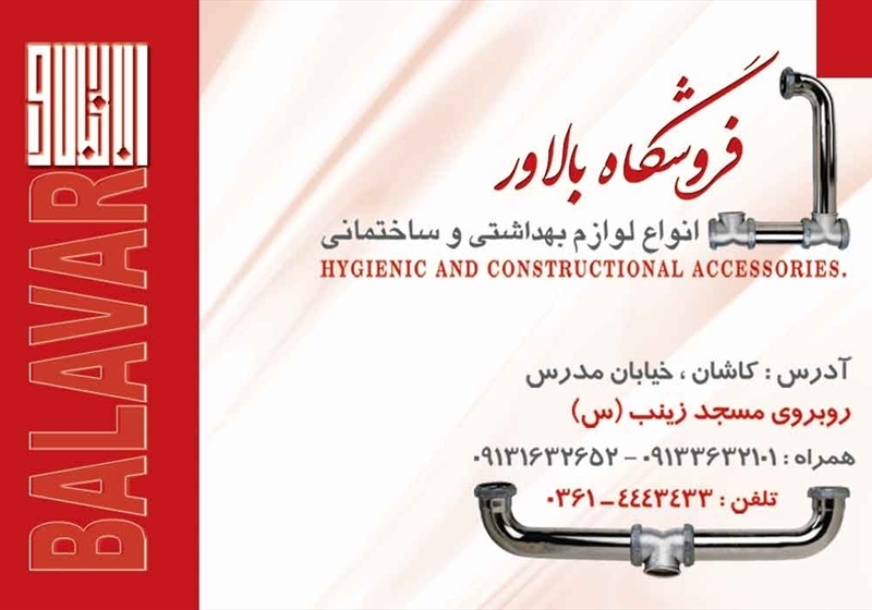 کارت ویزیت pvc - داتکو - 2475