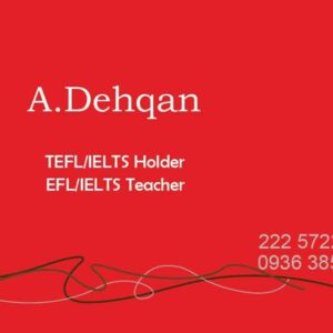 کارت ویزیت pvc - داتکو - 2477