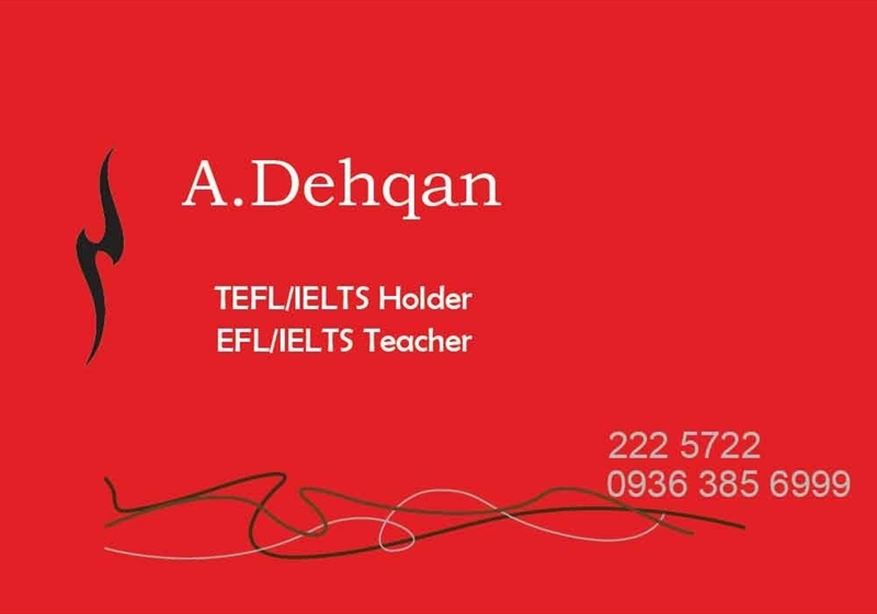 کارت ویزیت pvc - داتکو - 2477