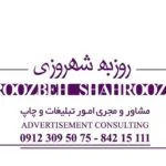 کارت ویزیت pvc - داتکو - 2481