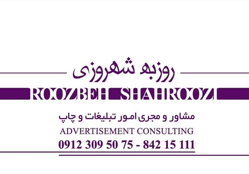 کارت ویزیت pvc - داتکو - 2481