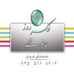 کارت ویزیت pvc - داتکو - 2483