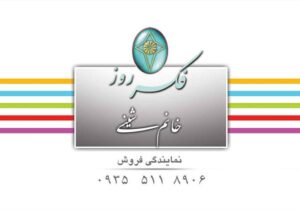 کارت ویزیت pvc - داتکو - 2483