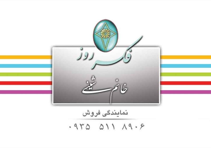کارت ویزیت pvc - داتکو - 2483