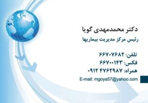 کارت ویزیت pvc - داتکو - 2495