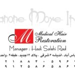 کارت ویزیت pvc - داتکو - 2497